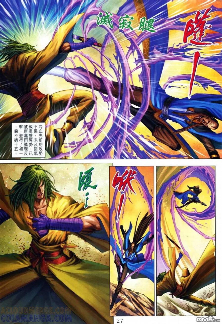 第27页