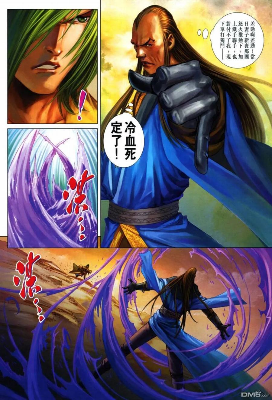 第28页