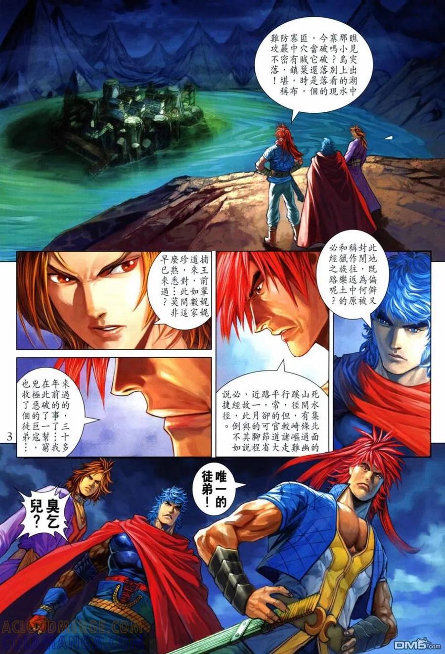第3页