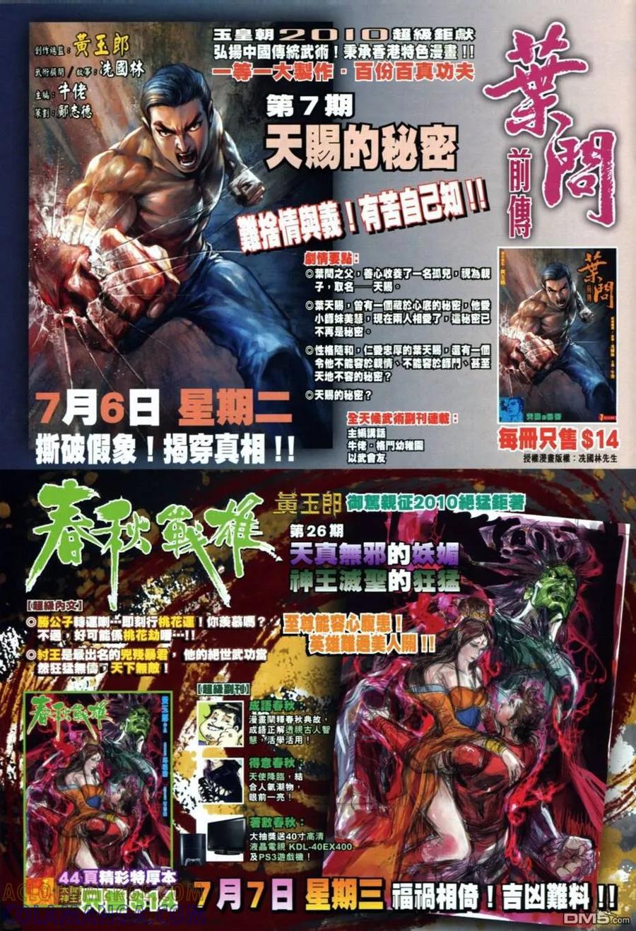 第33页