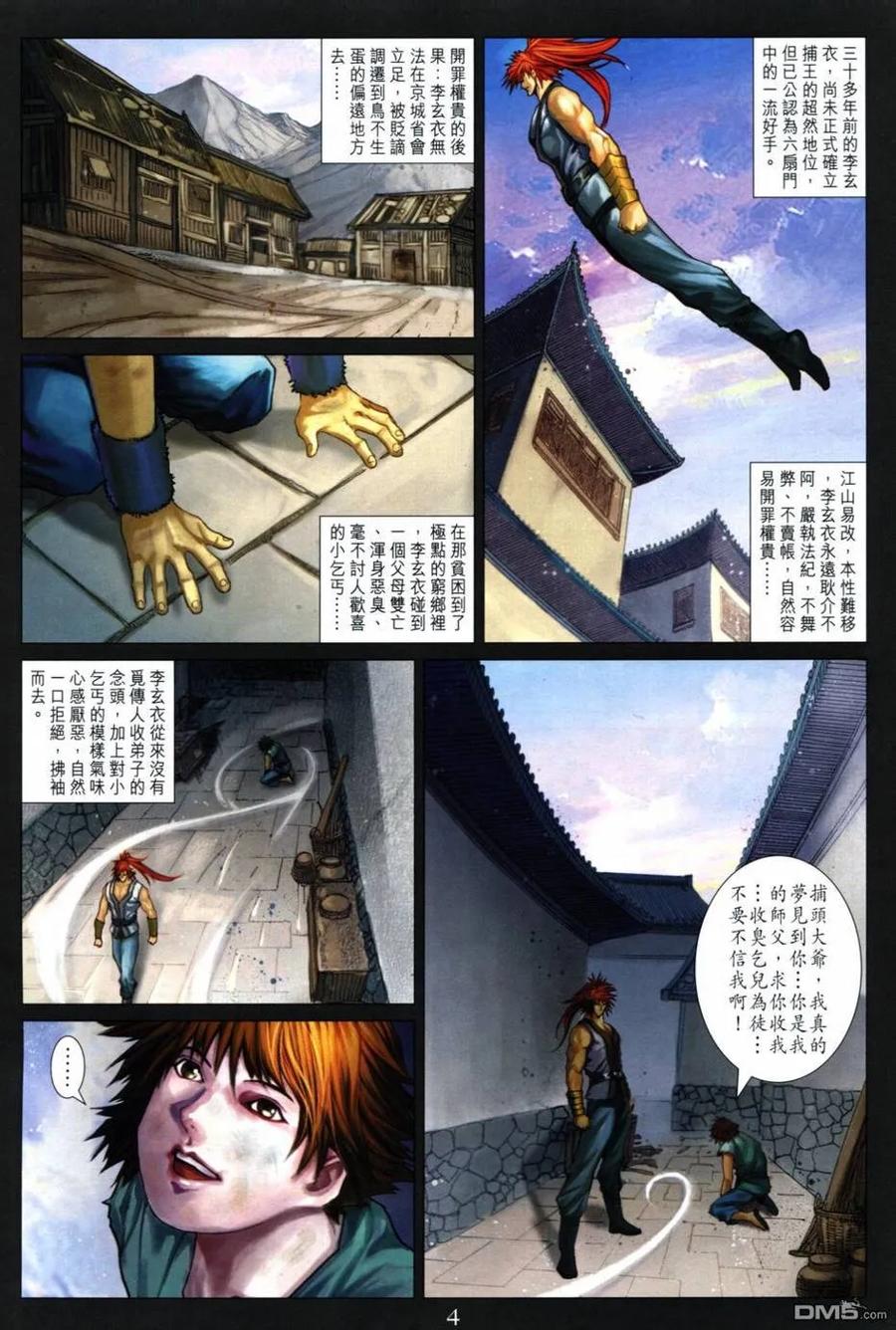 第4页