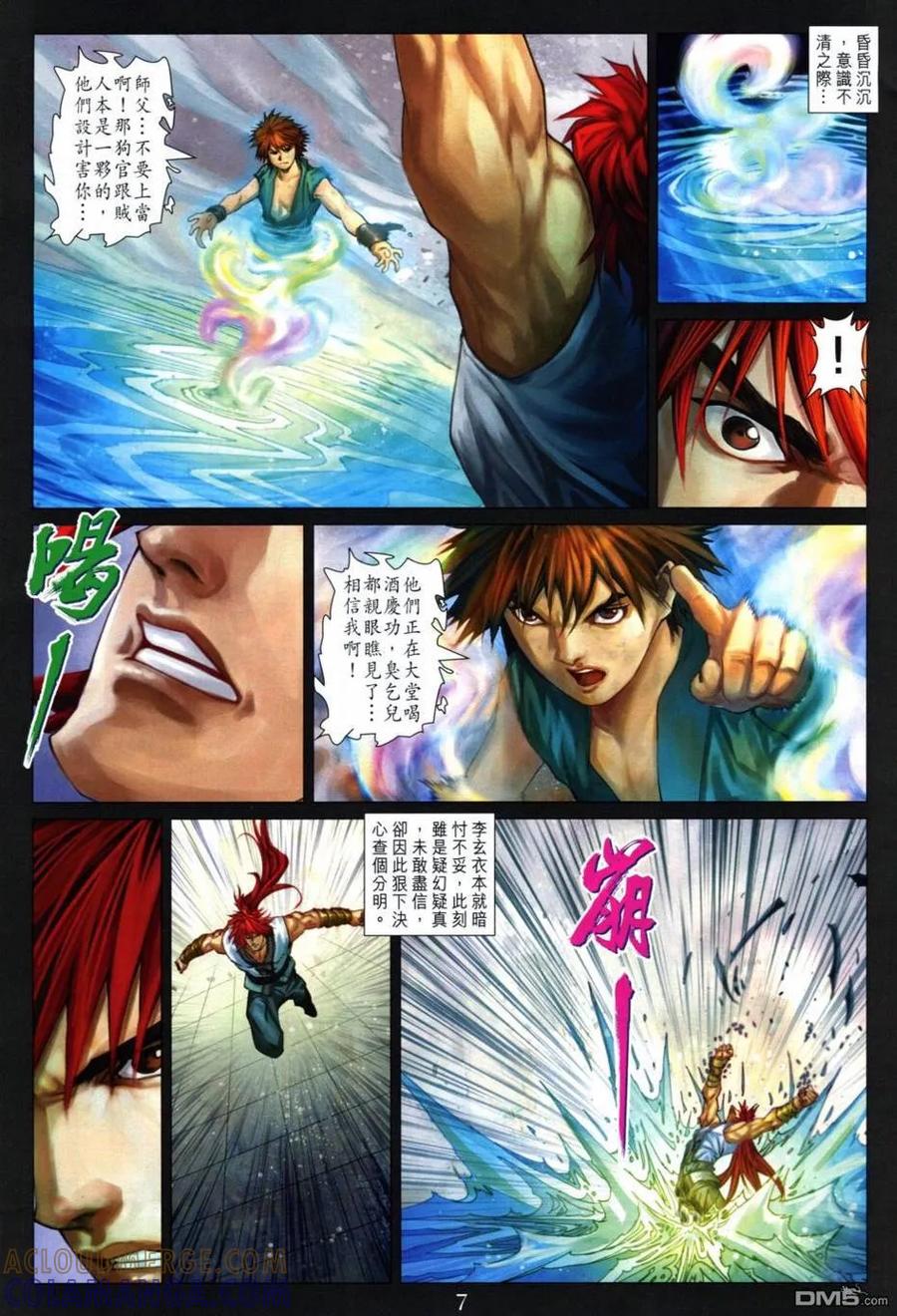 第7页