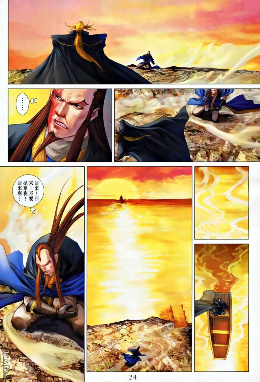 第24页