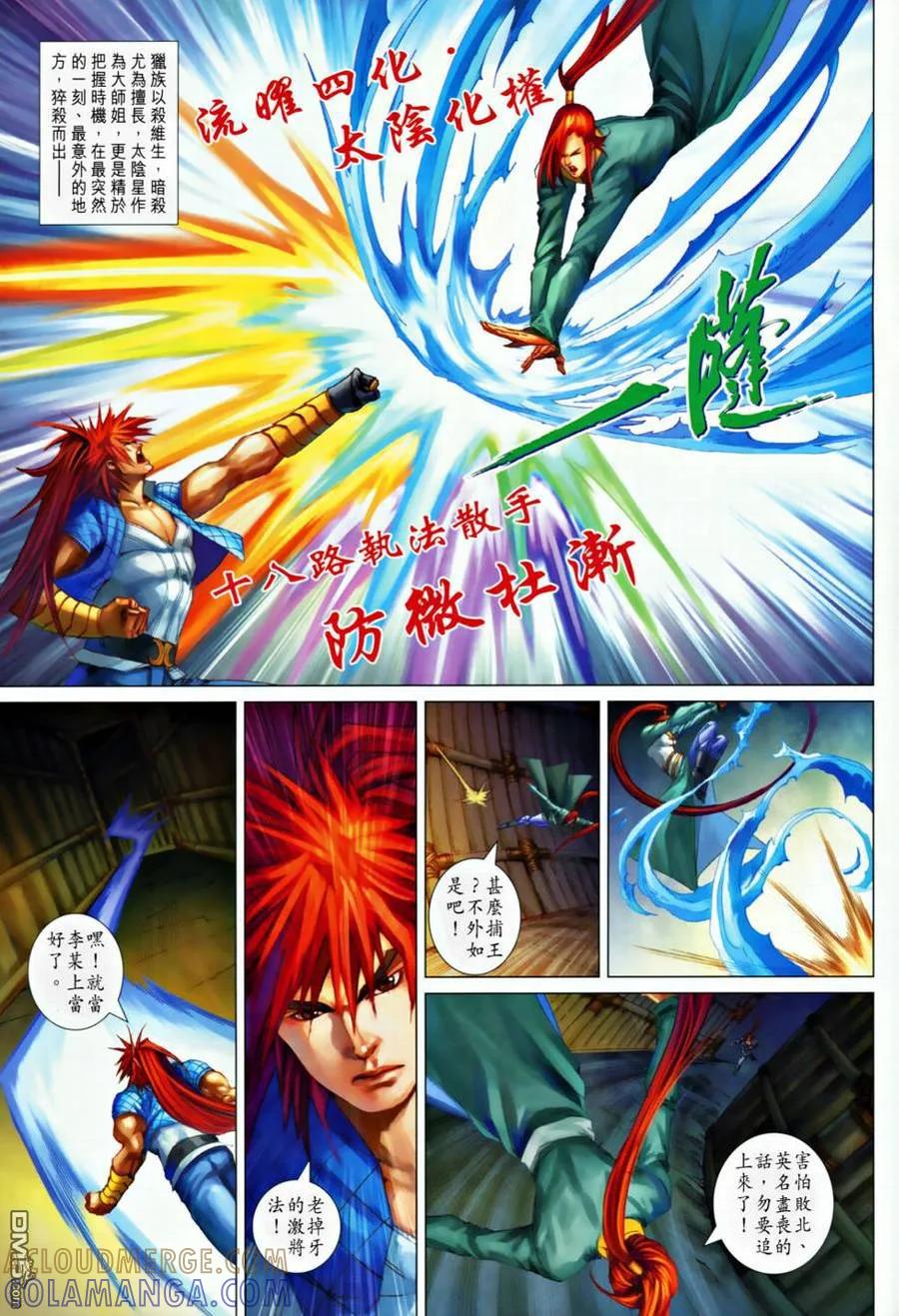 第29页