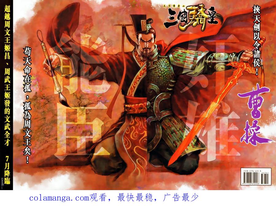 第36页