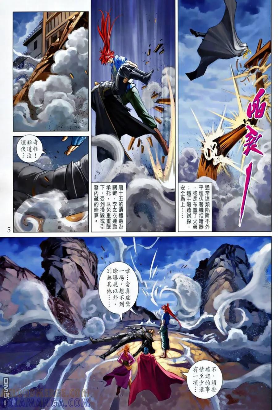第5页
