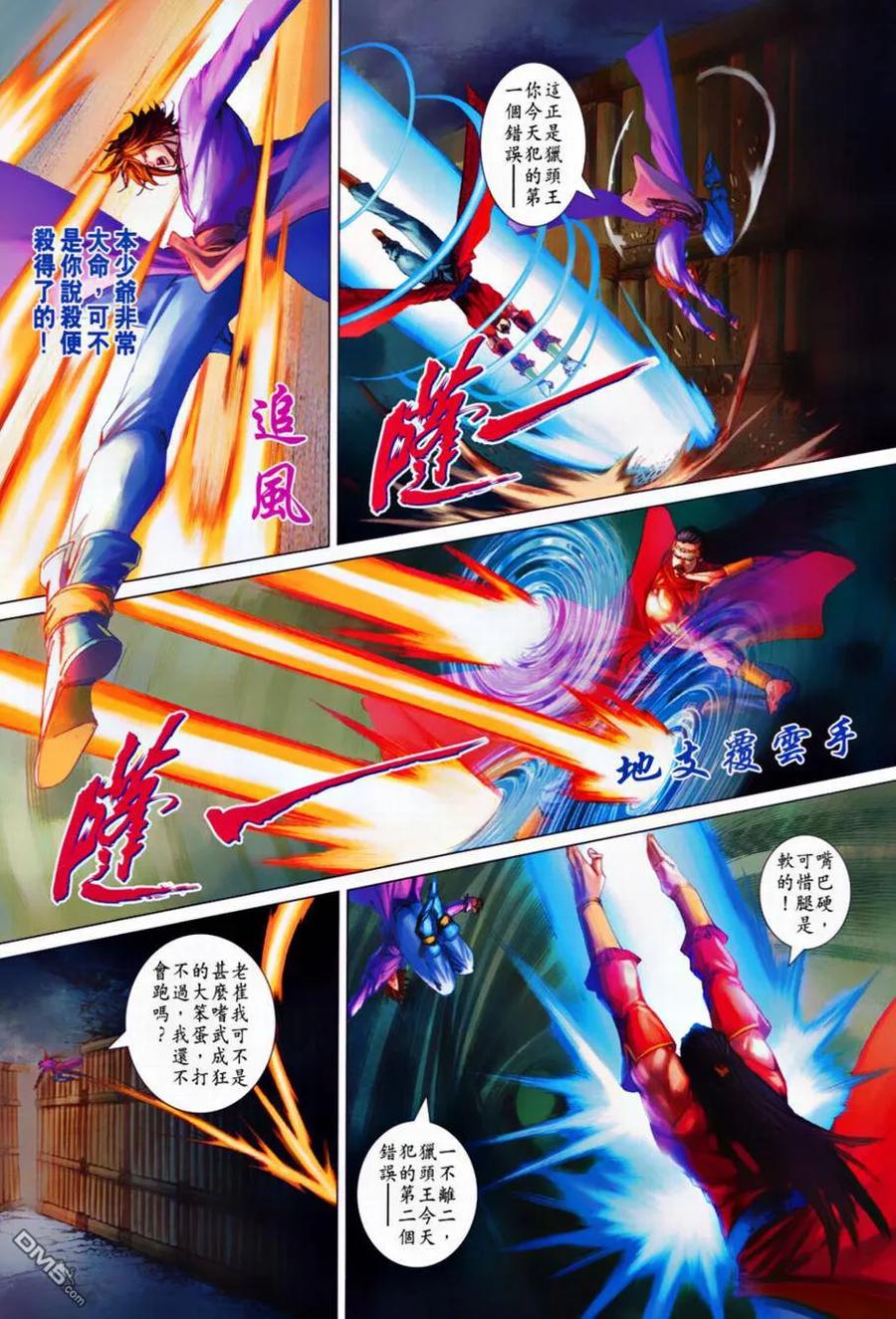 第22页