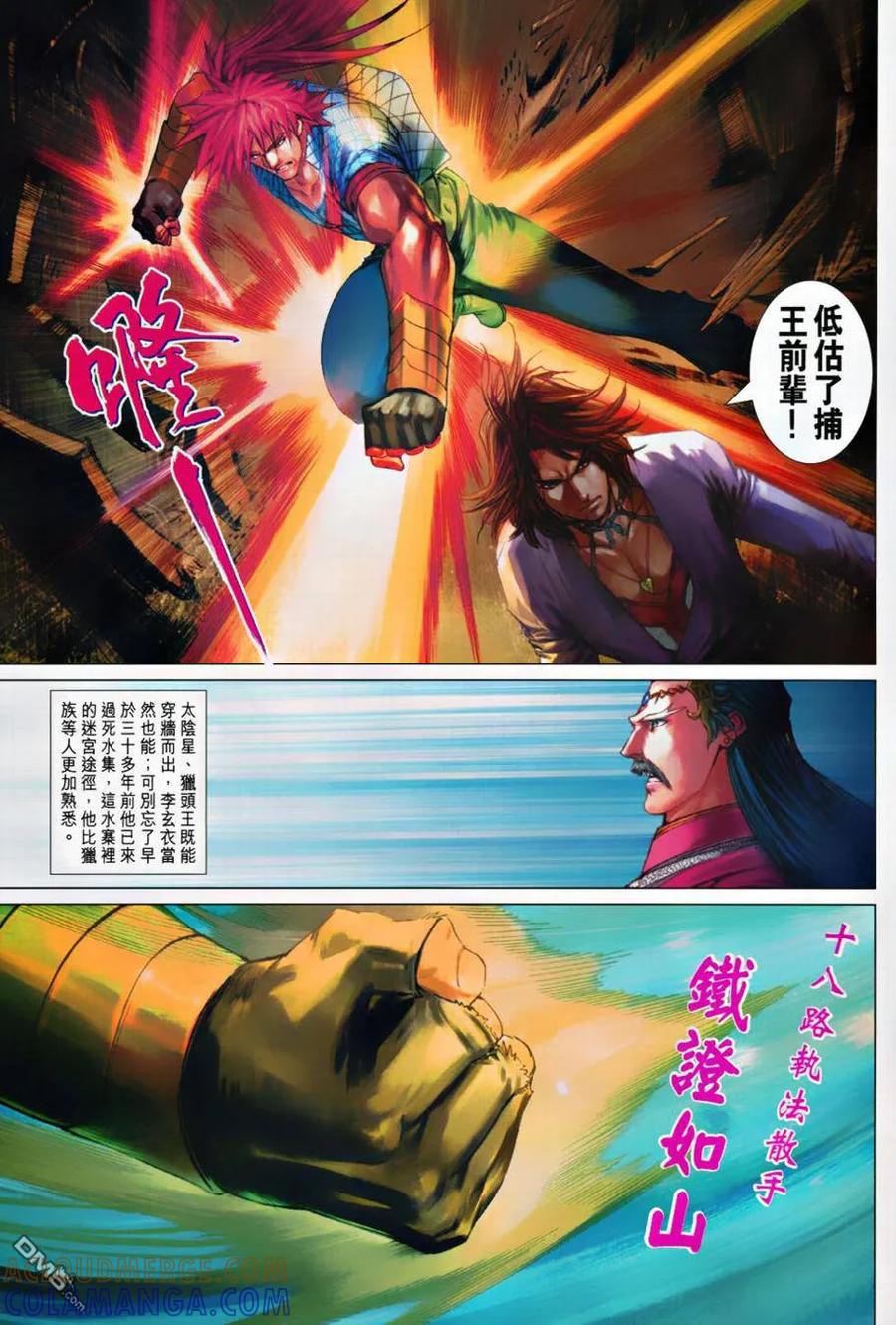 第25页