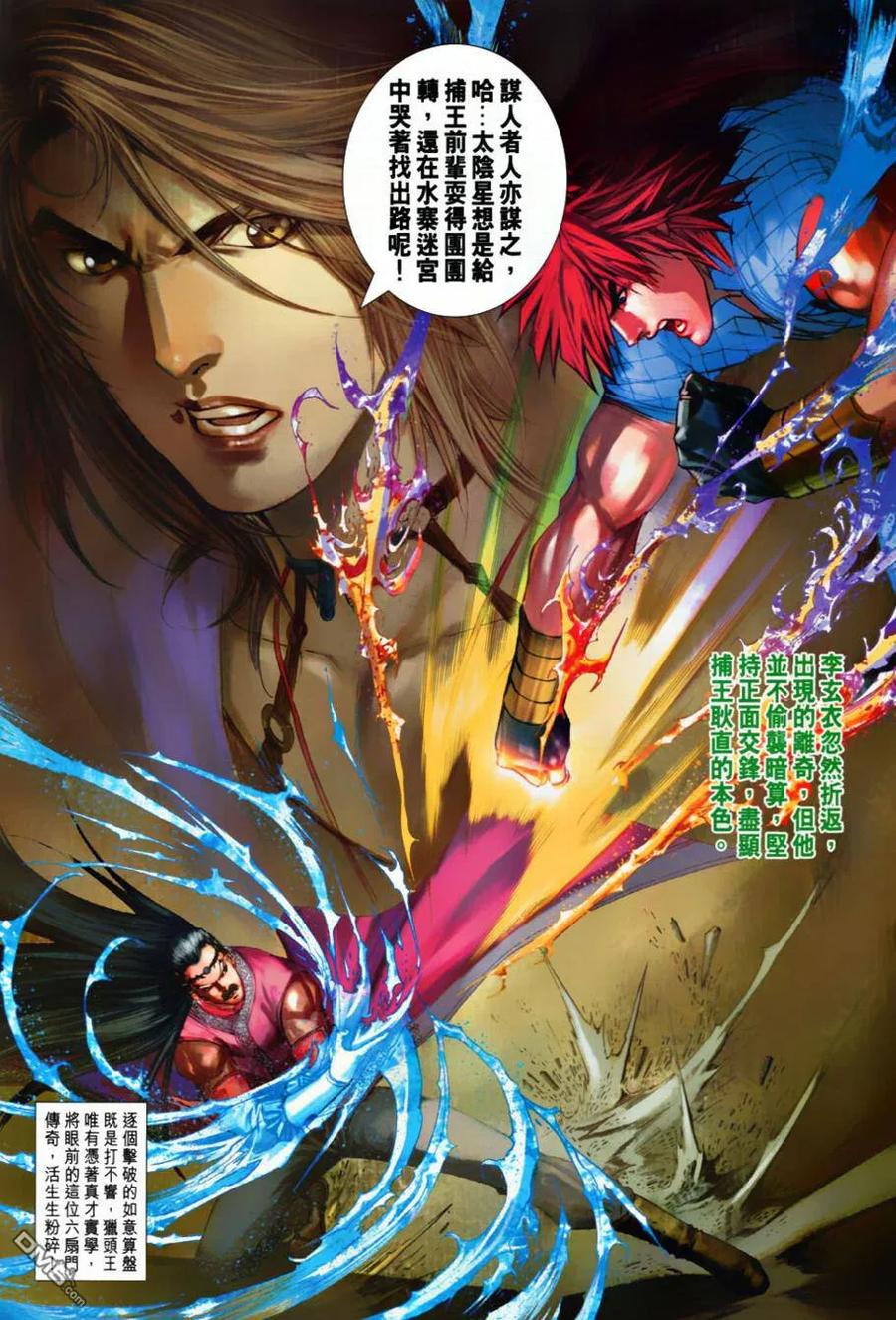 第26页