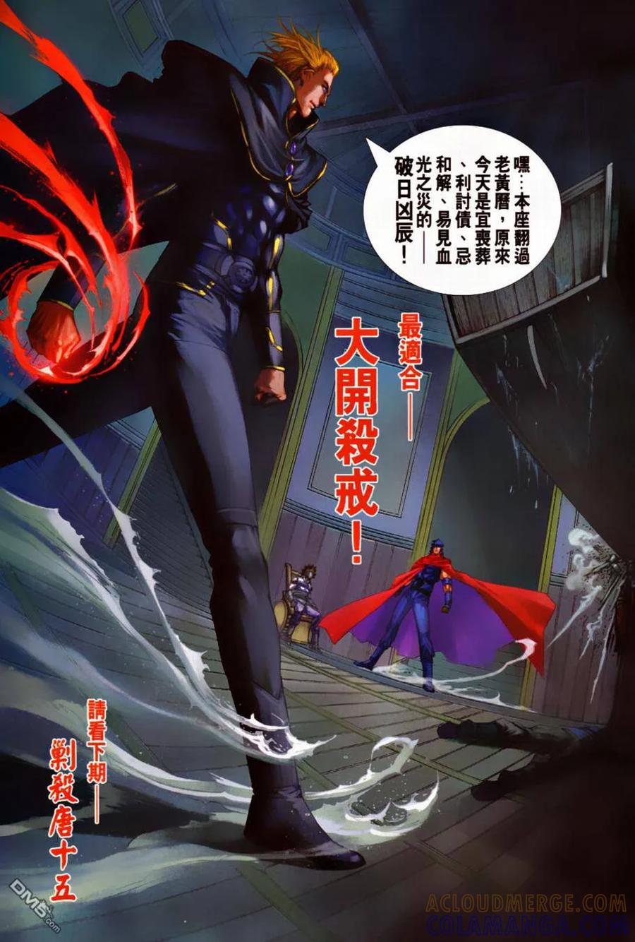 第31页