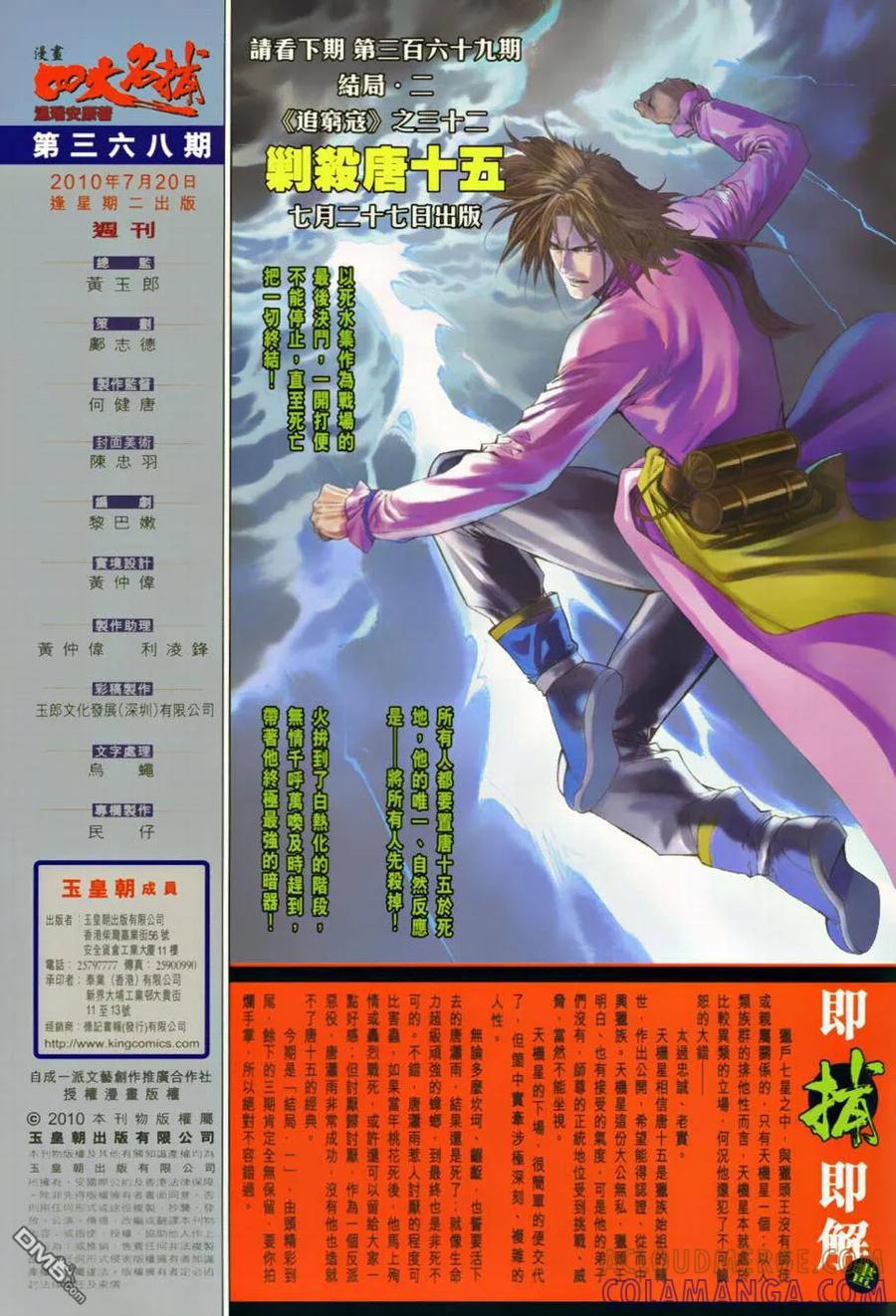 第35页
