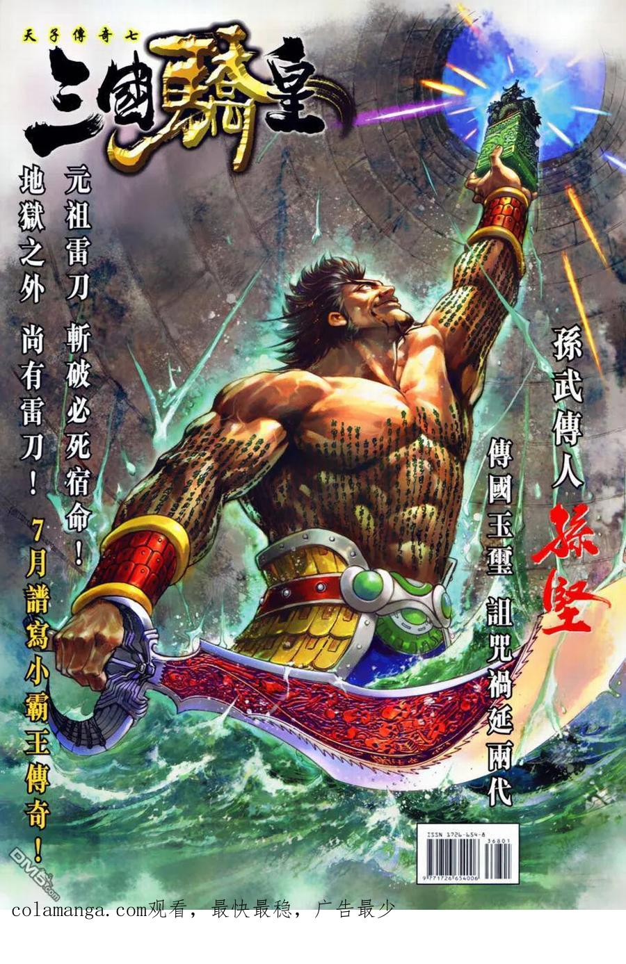 第36页