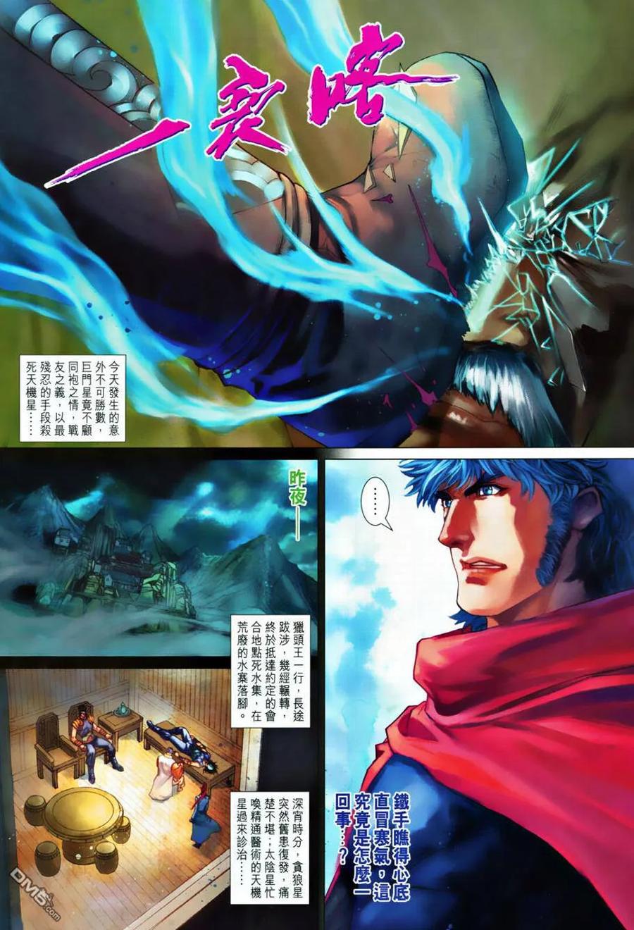 第4页