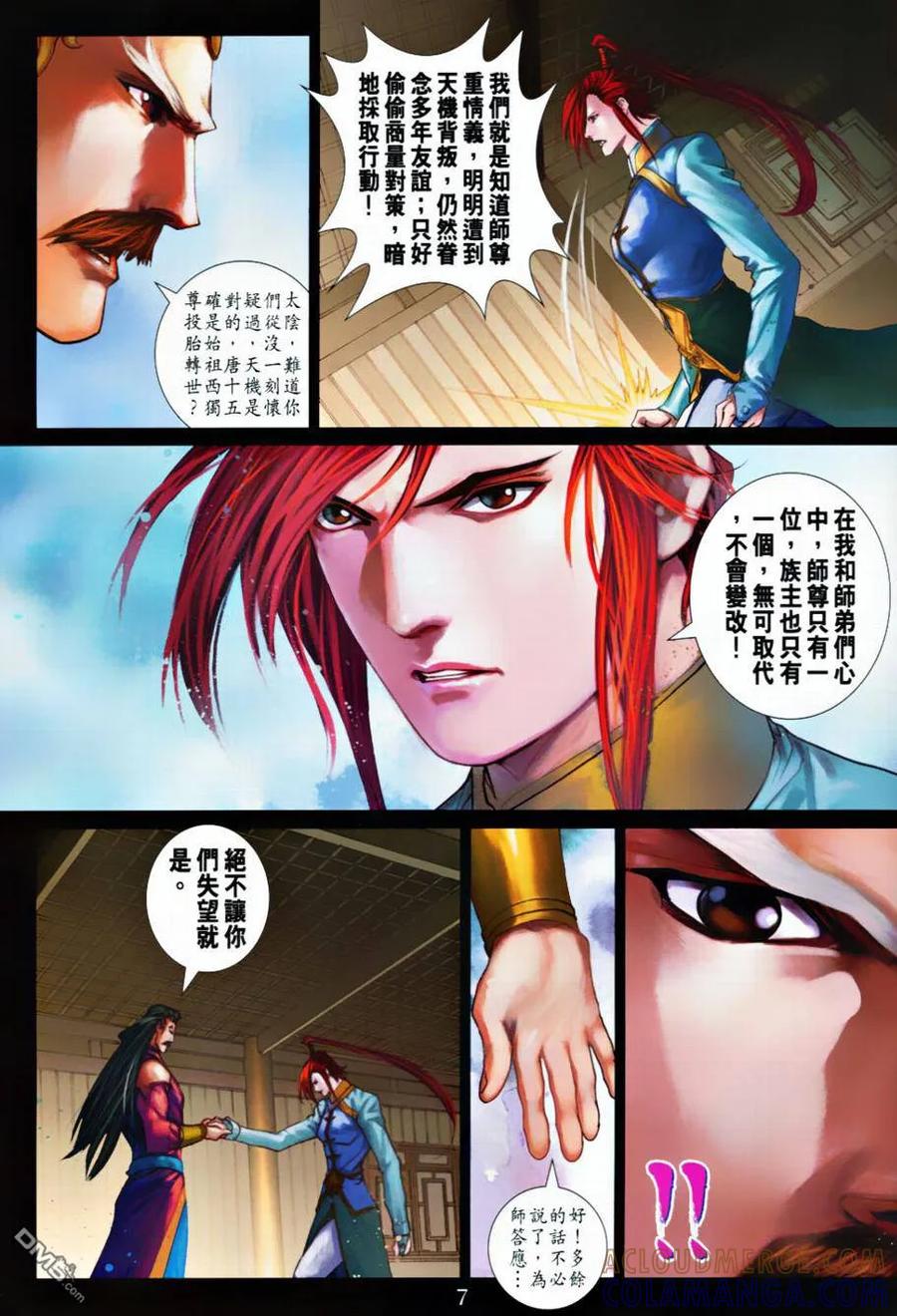 第7页