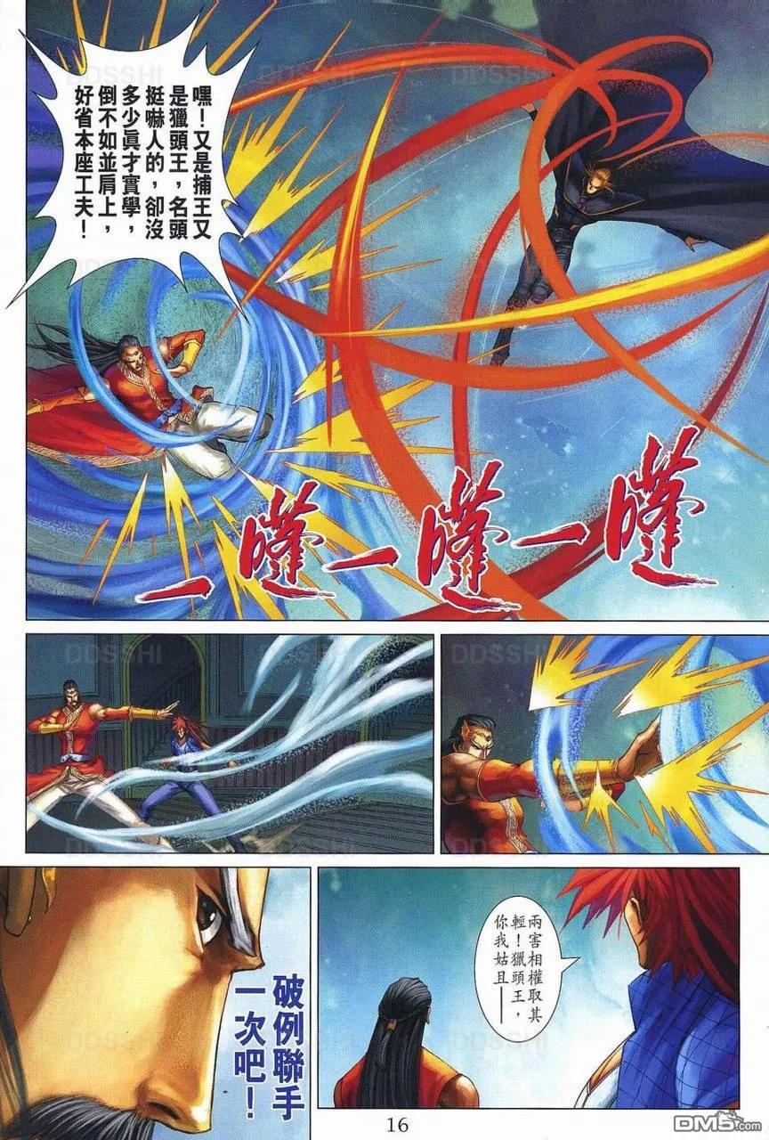 第16页