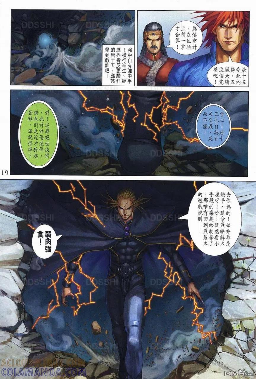 第19页