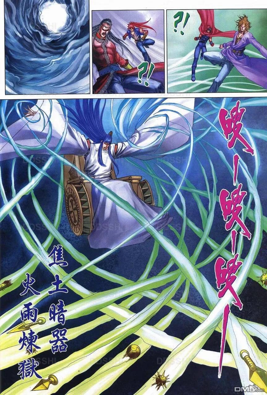 第30页