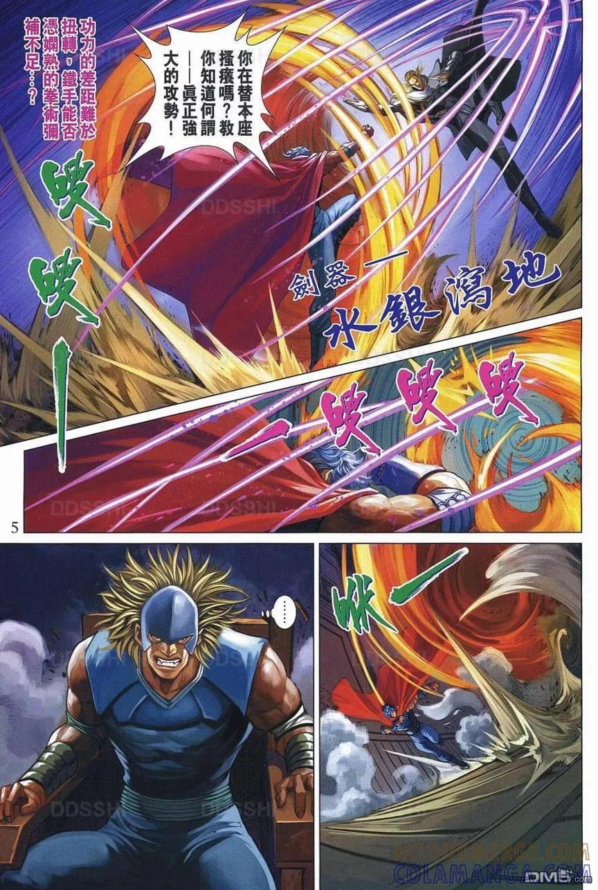 第5页
