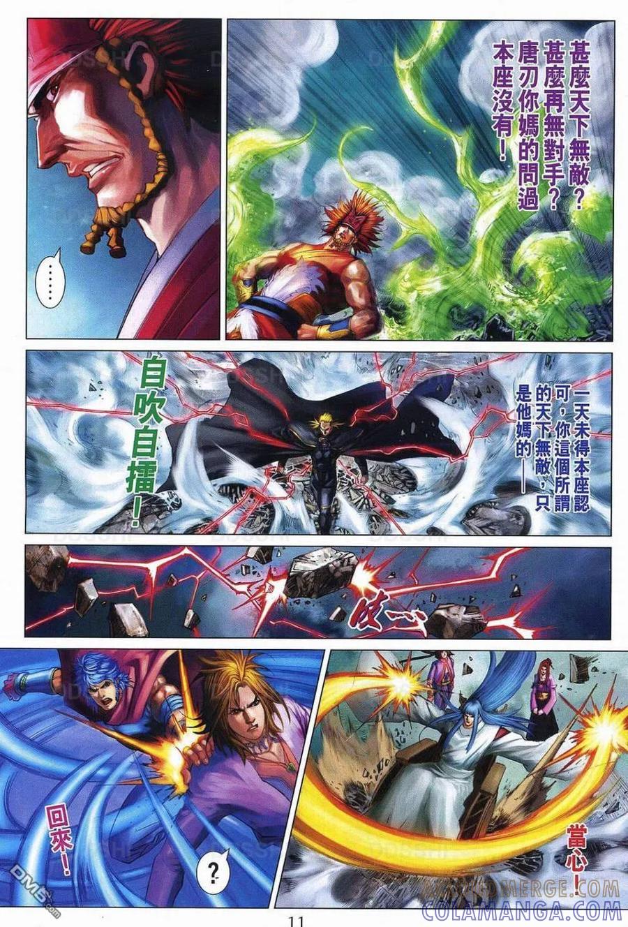 第11页