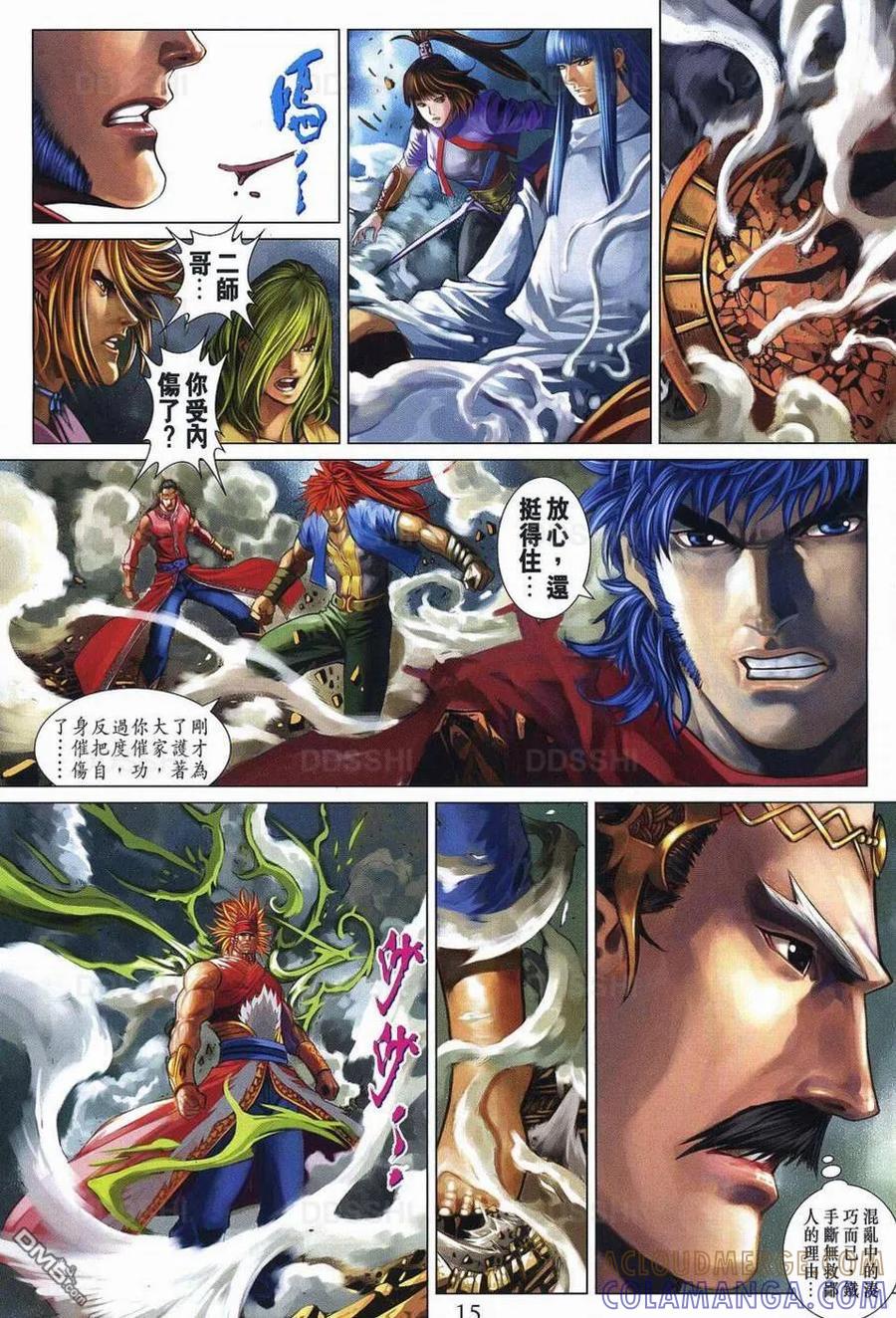 第15页