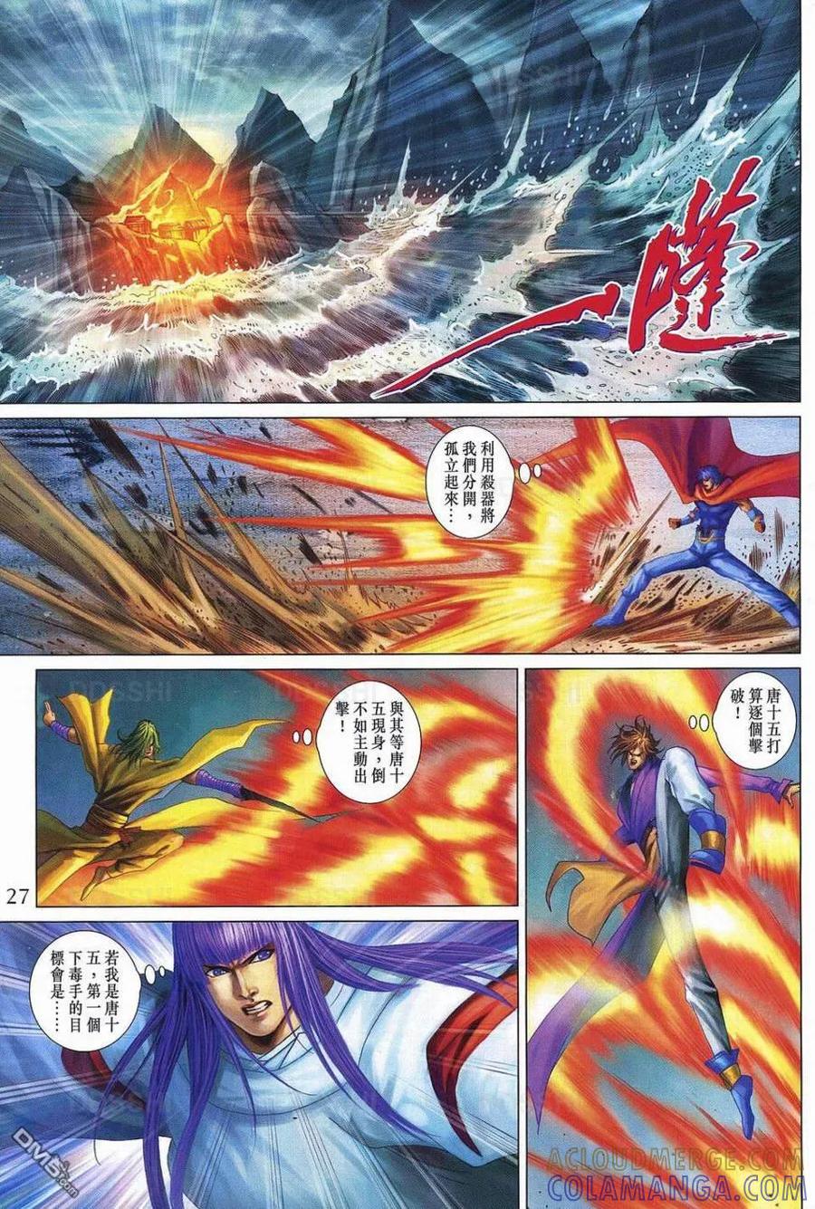 第27页