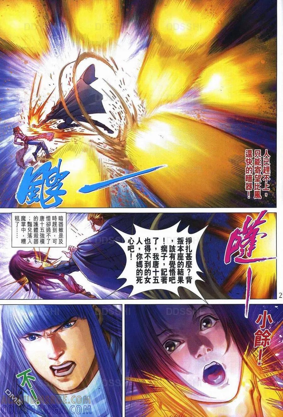 第29页
