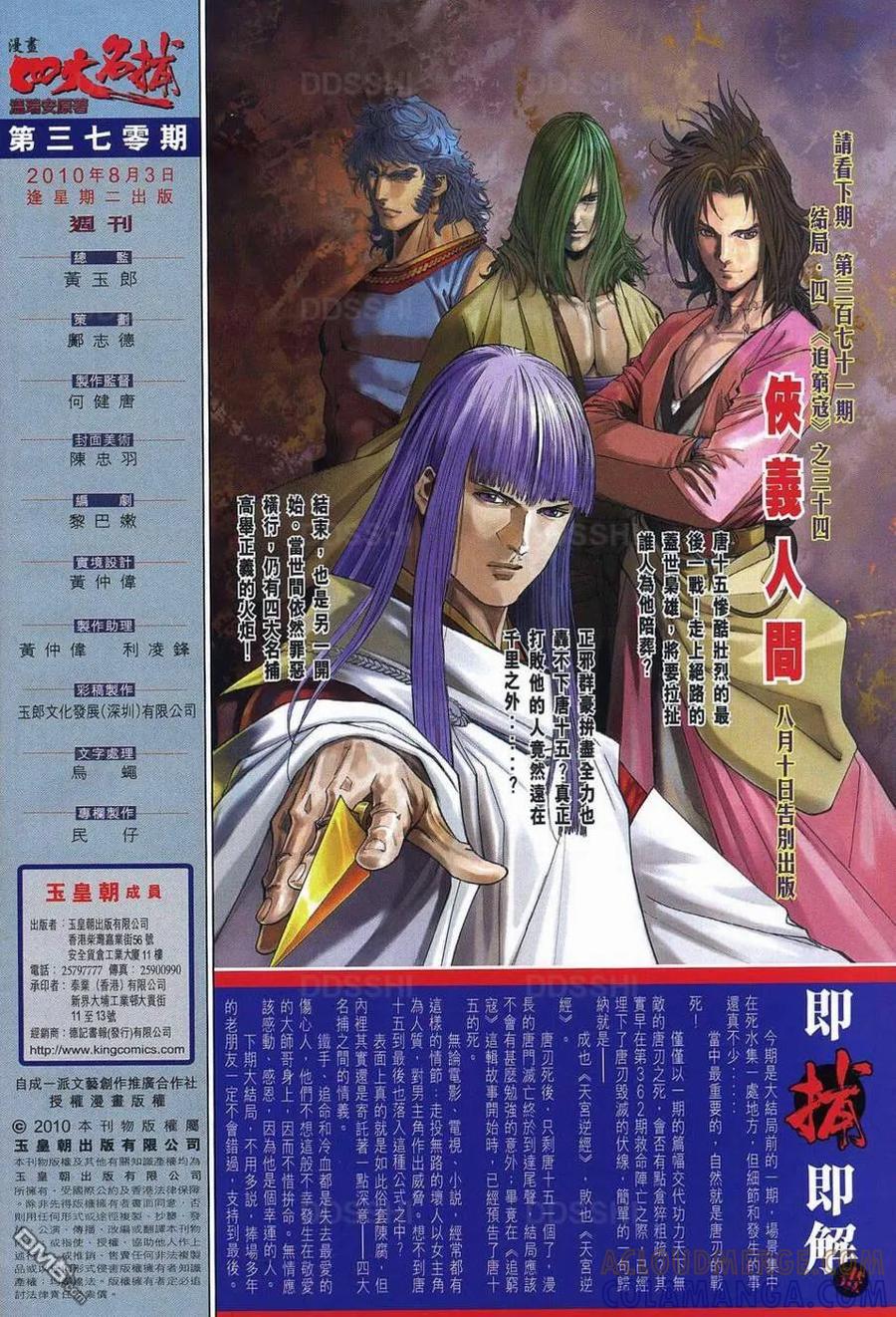 第31页