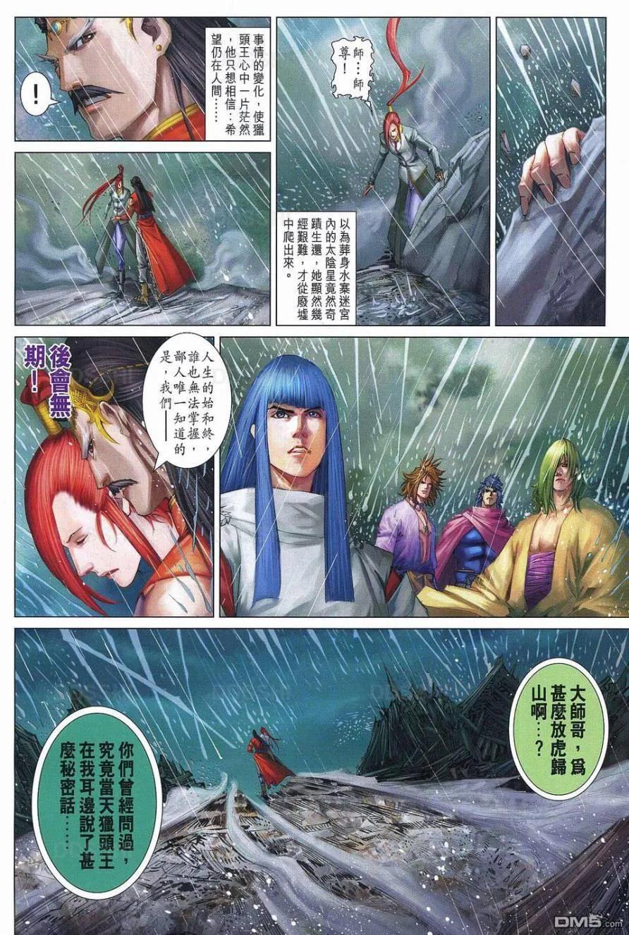 第26页