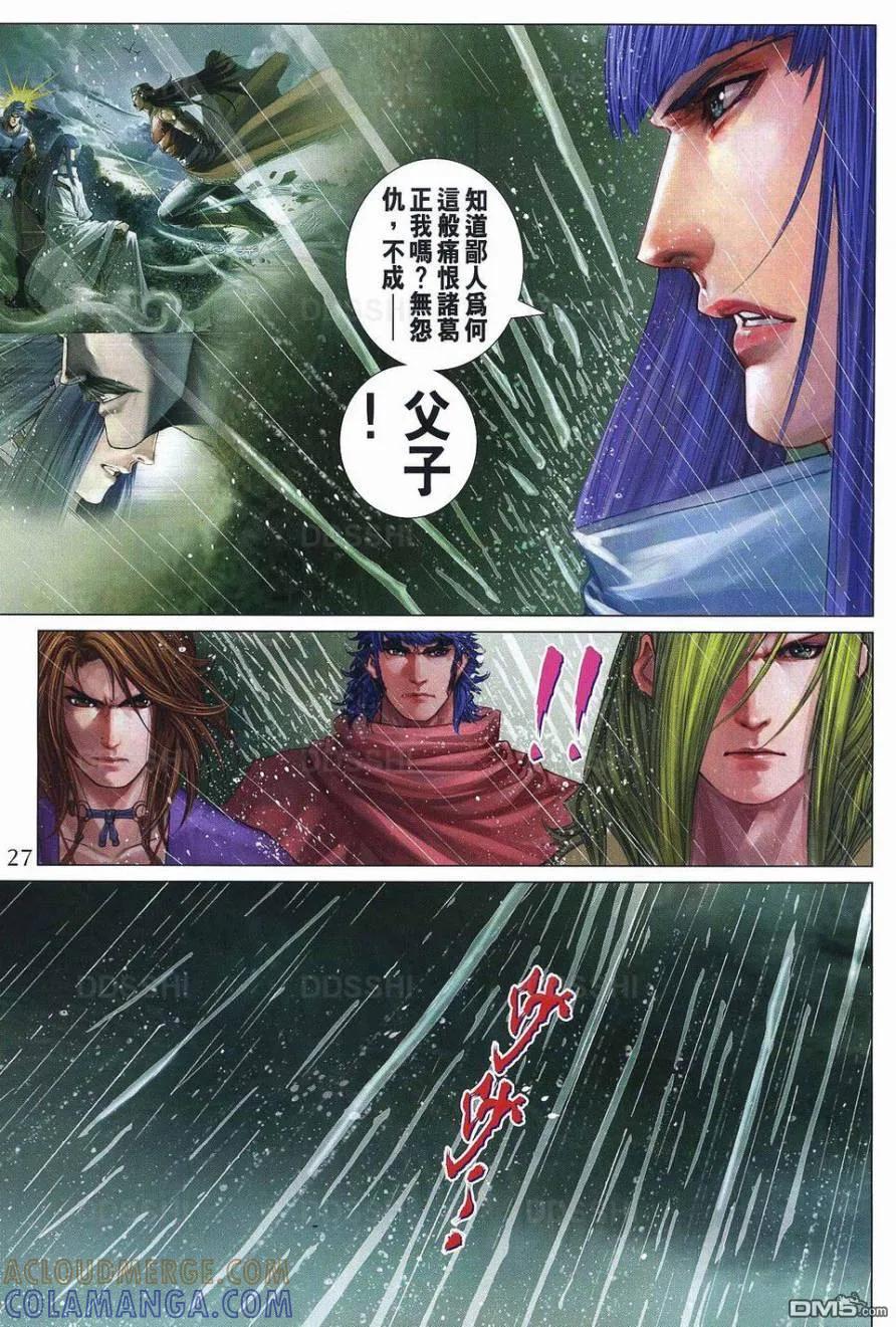 第27页