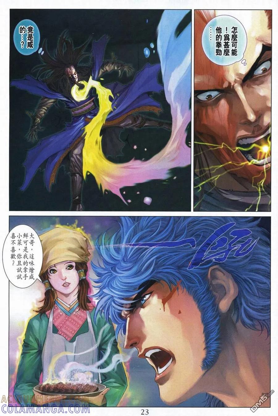 第21页