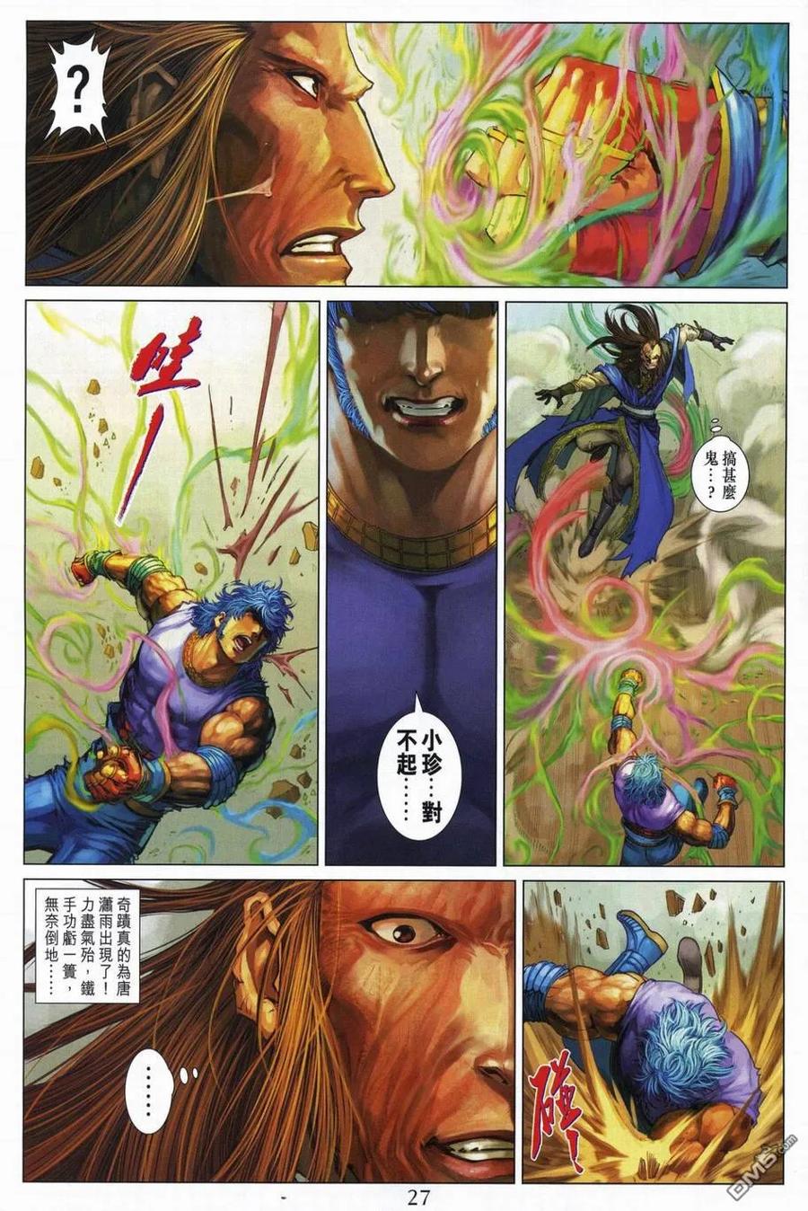 第24页