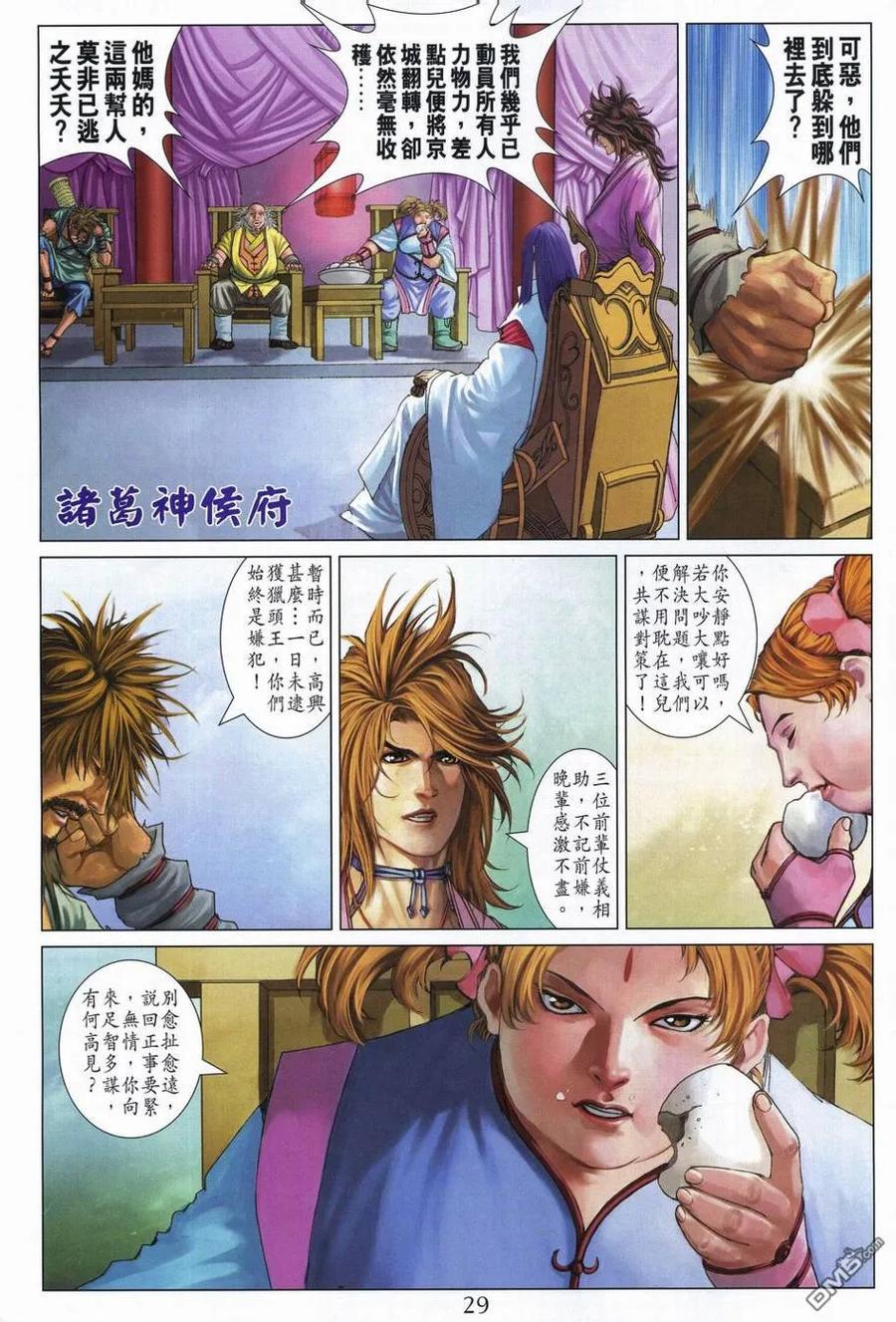 第26页