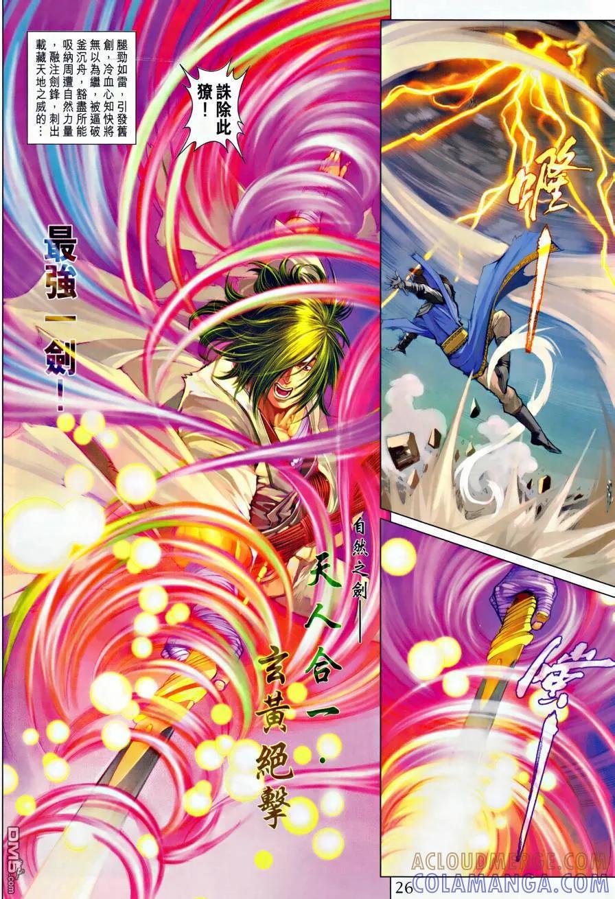 第25页