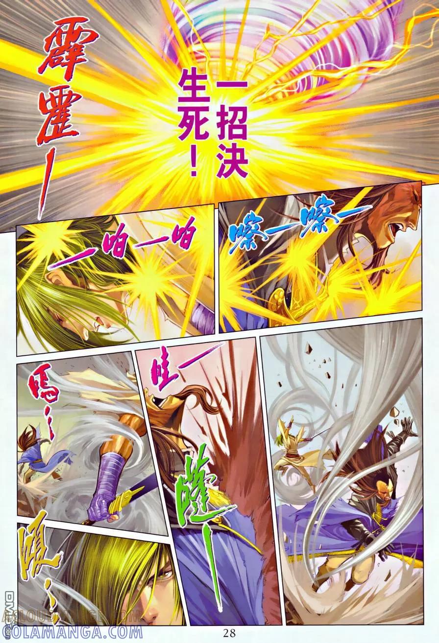 第27页