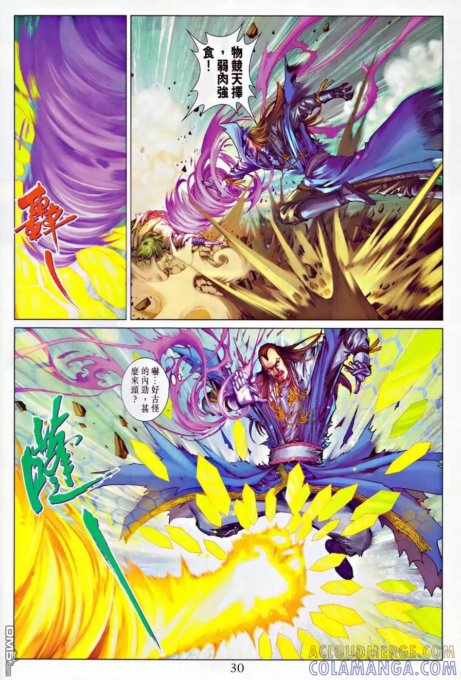 第29页