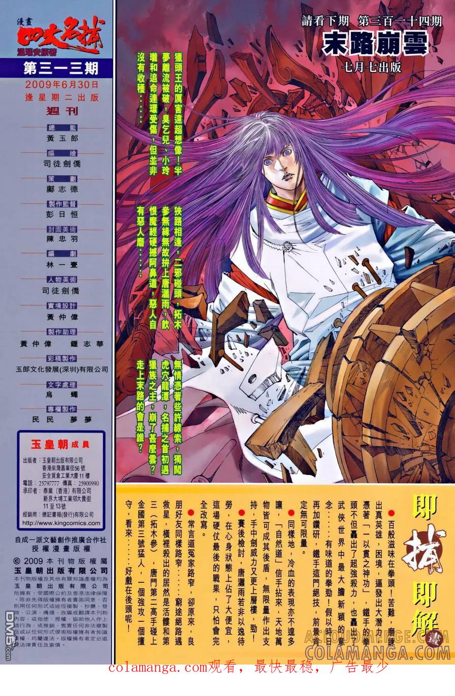 第31页