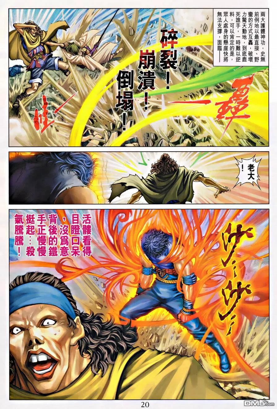 第18页