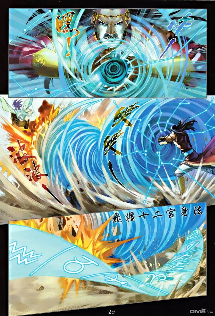 第26页