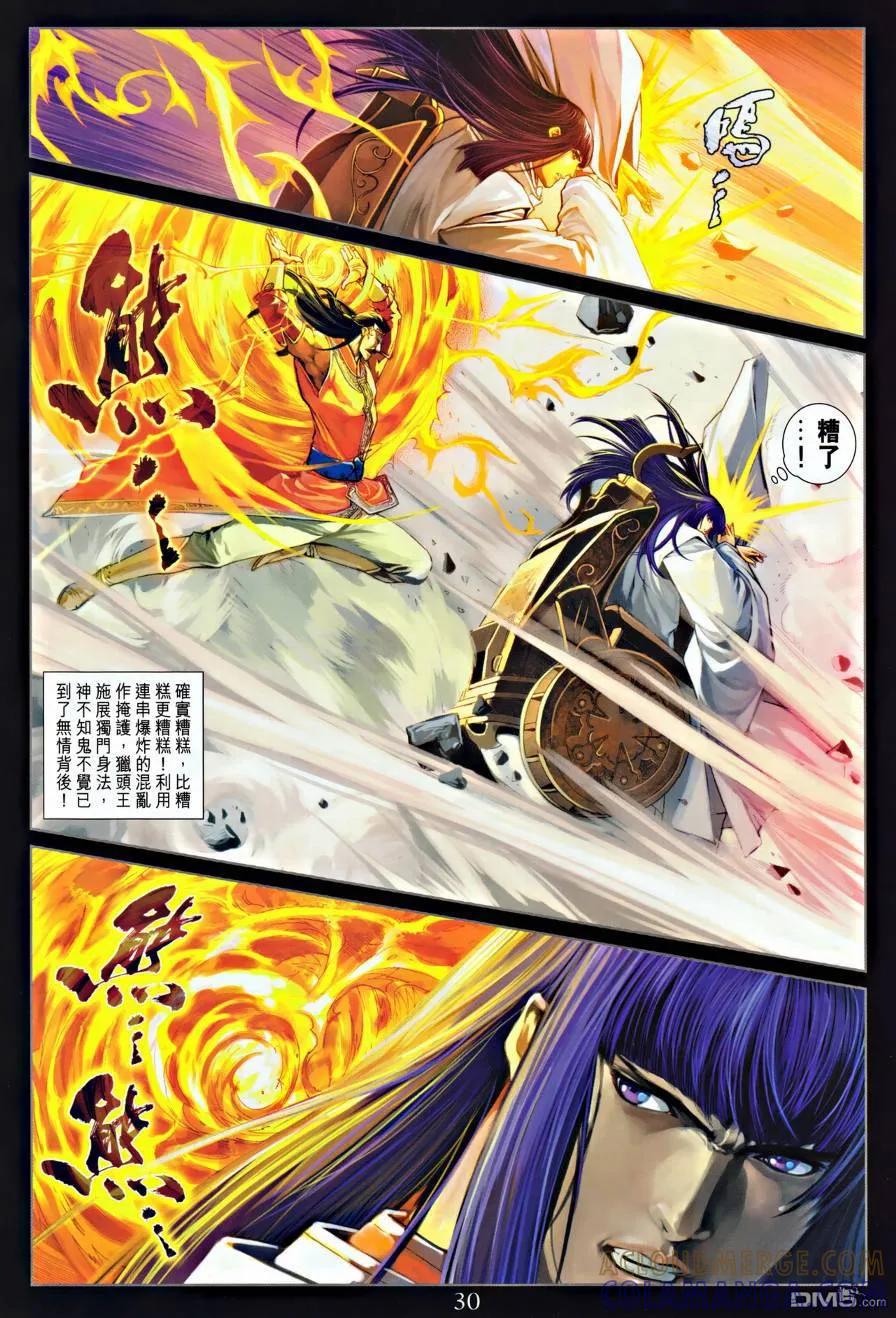 第27页