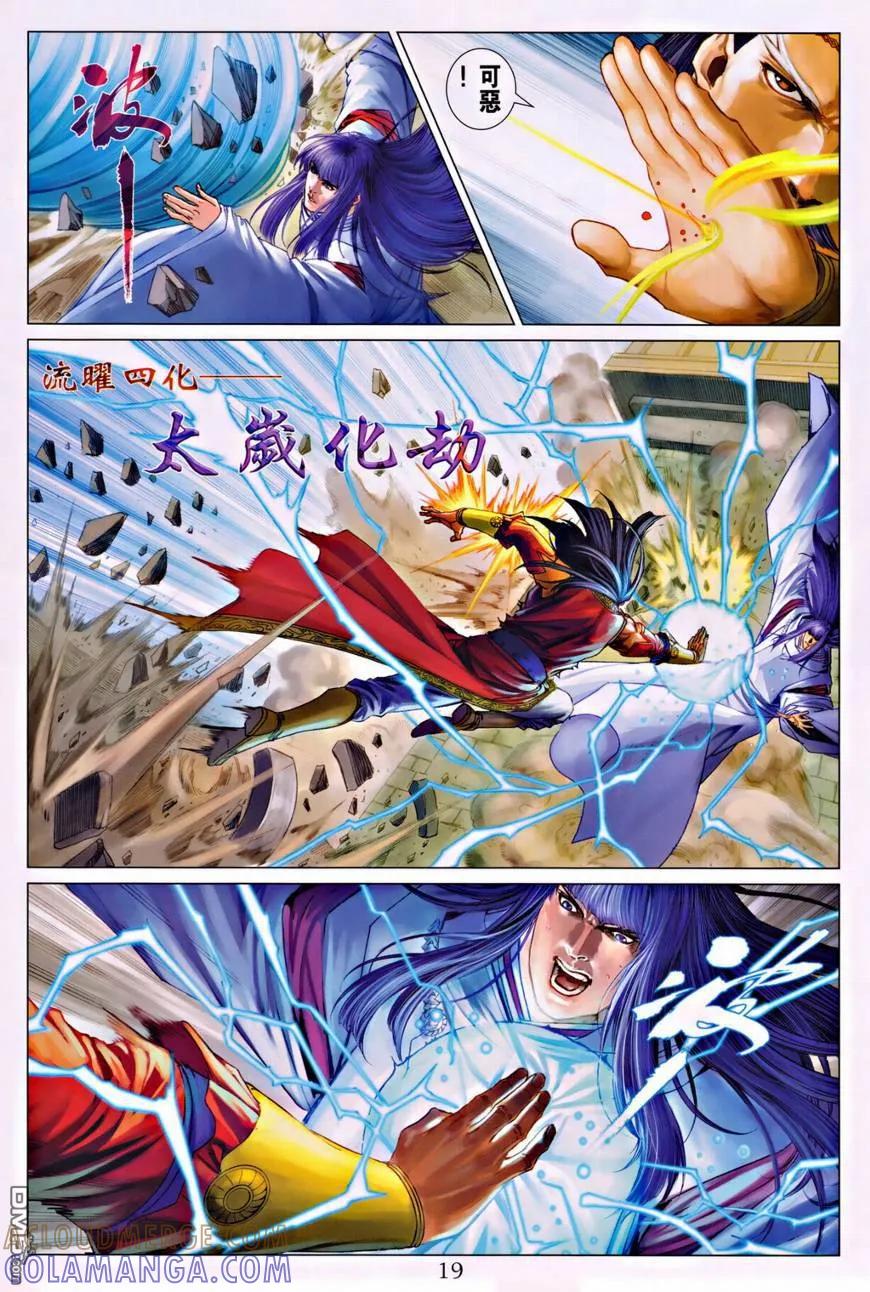 第19页