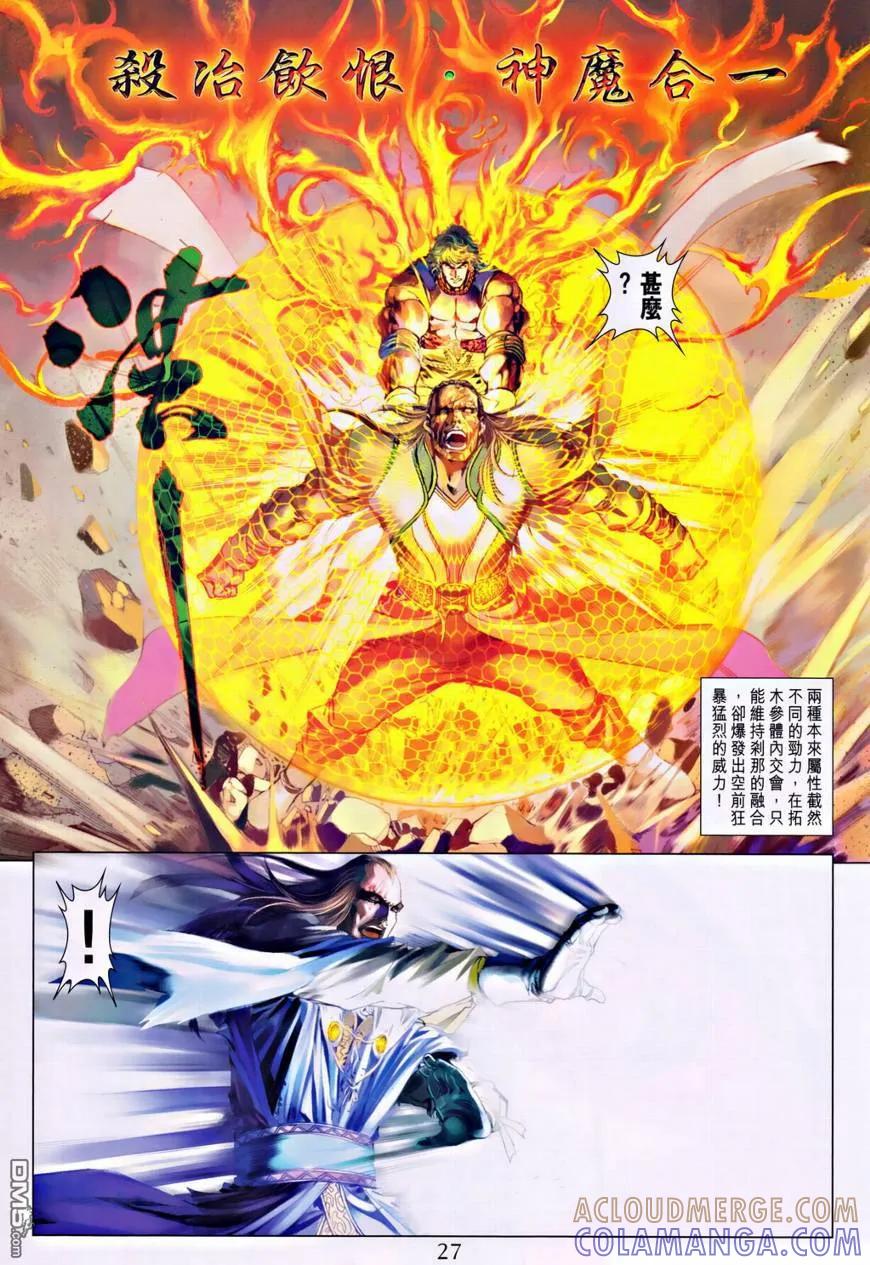 第27页