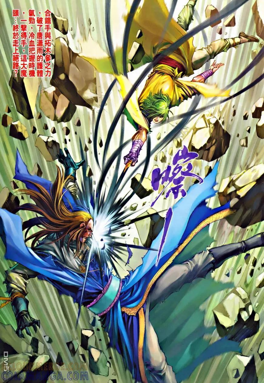 第29页