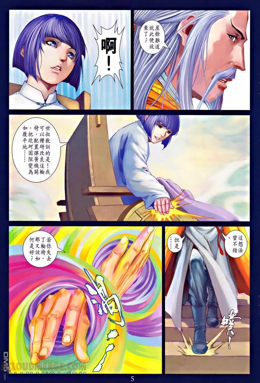 第5页