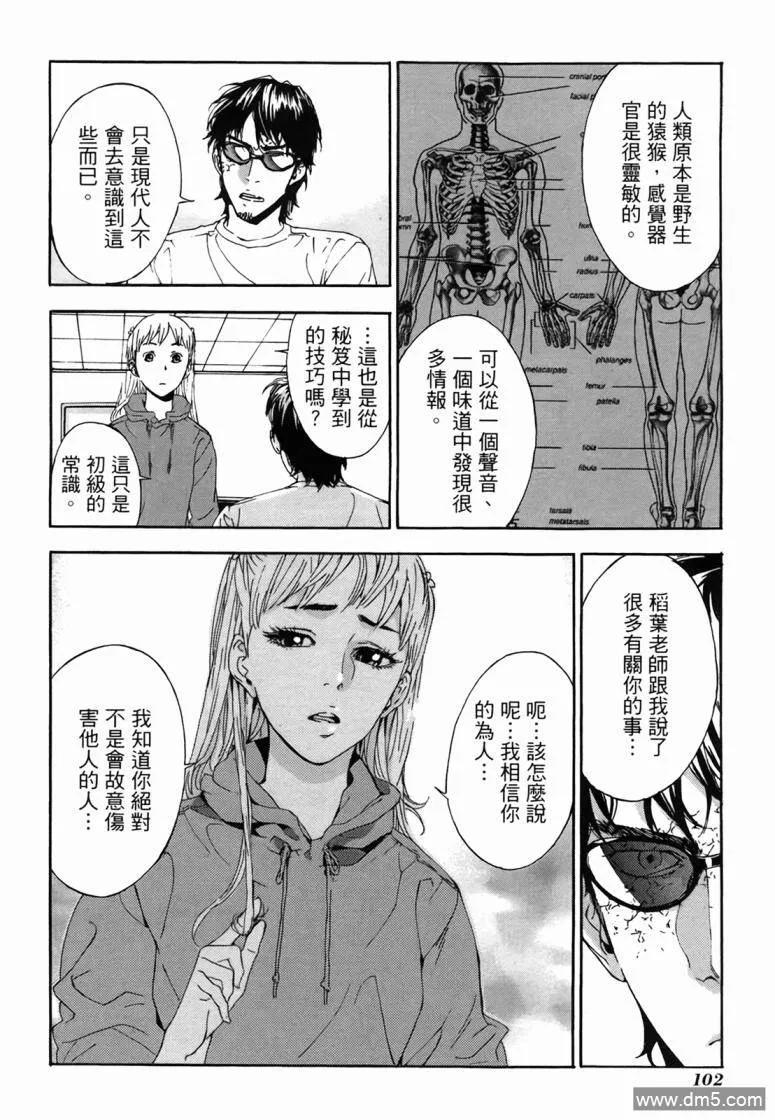 第100页