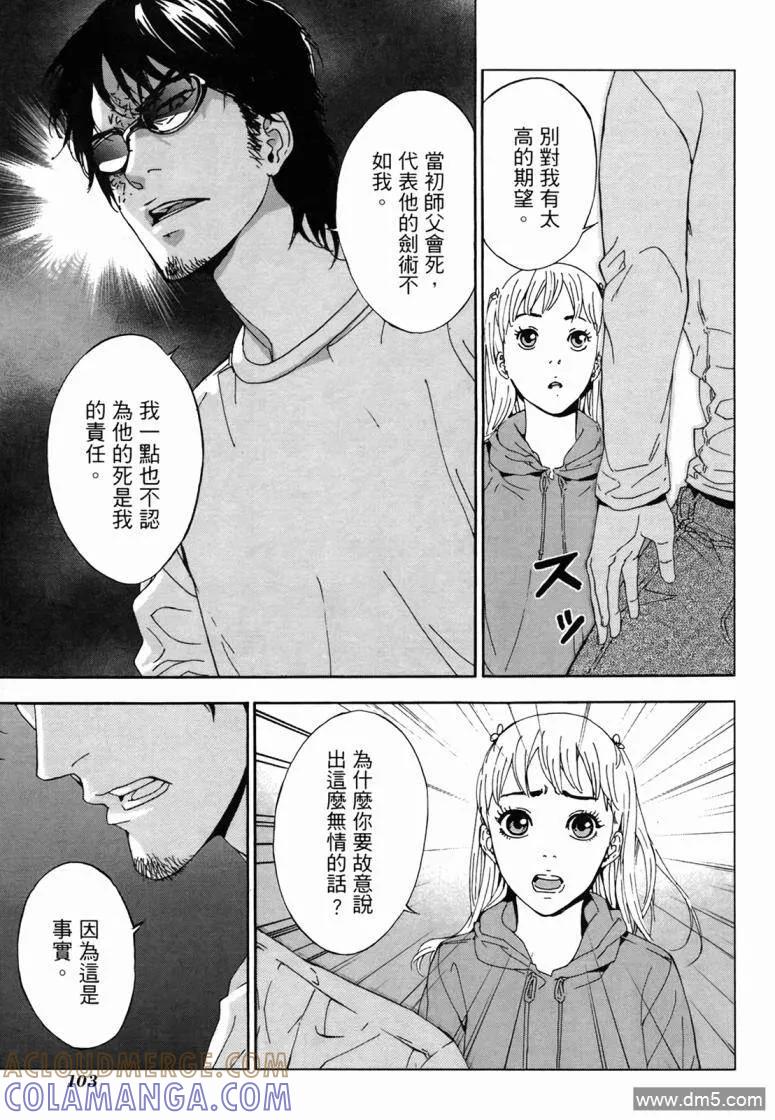 第101页