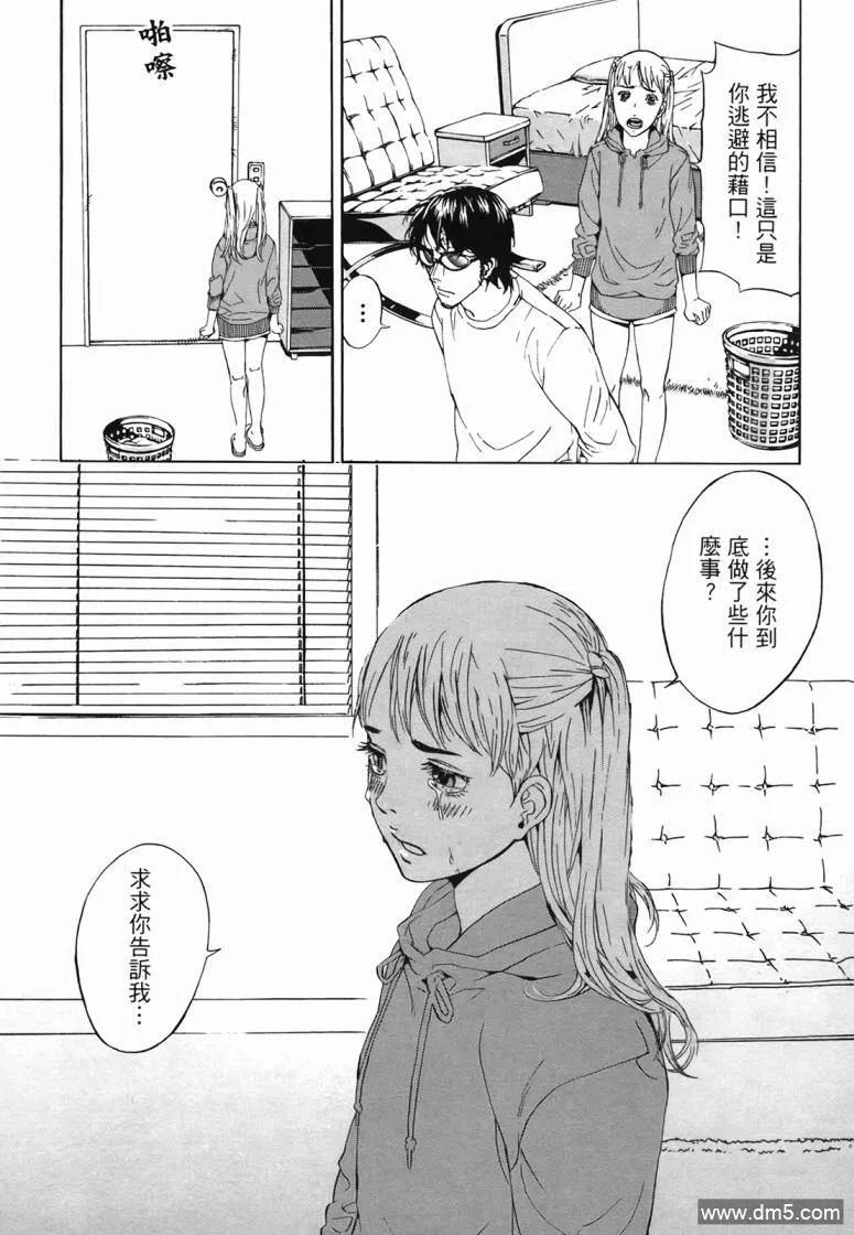 第102页