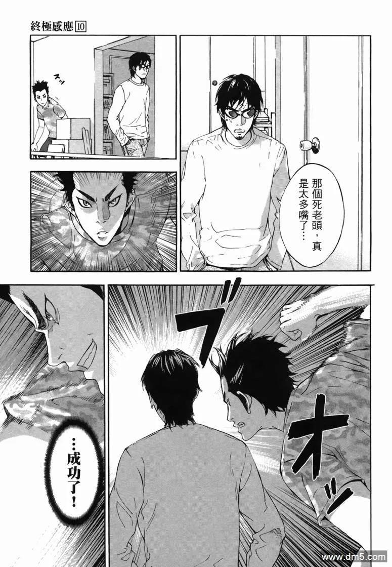 第103页