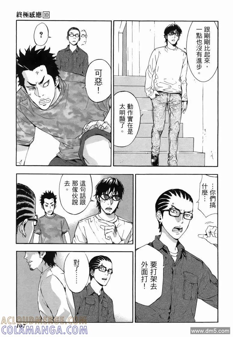 第105页