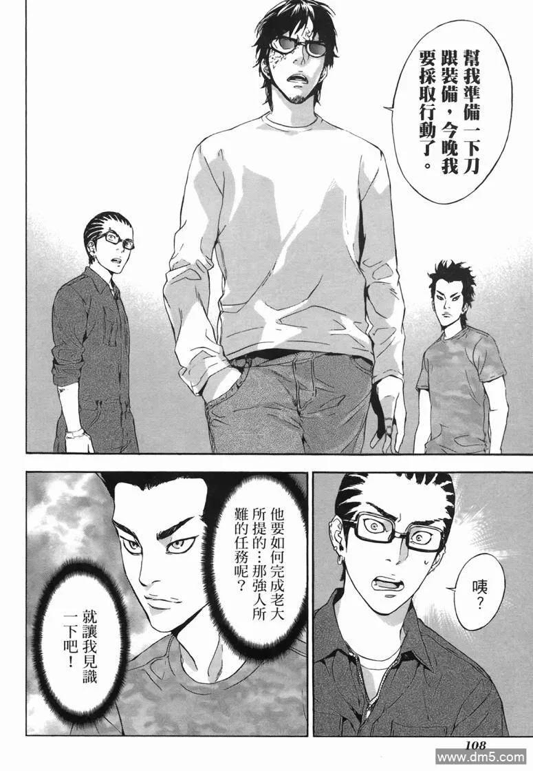 第106页
