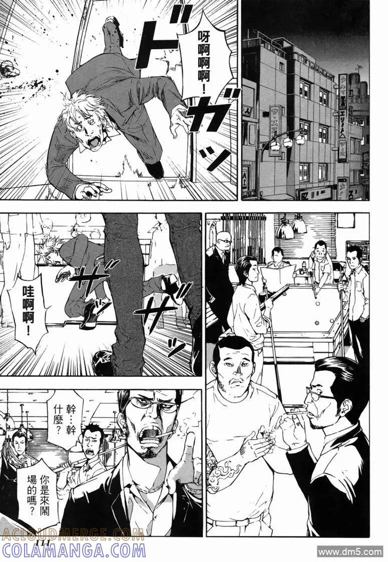 第109页